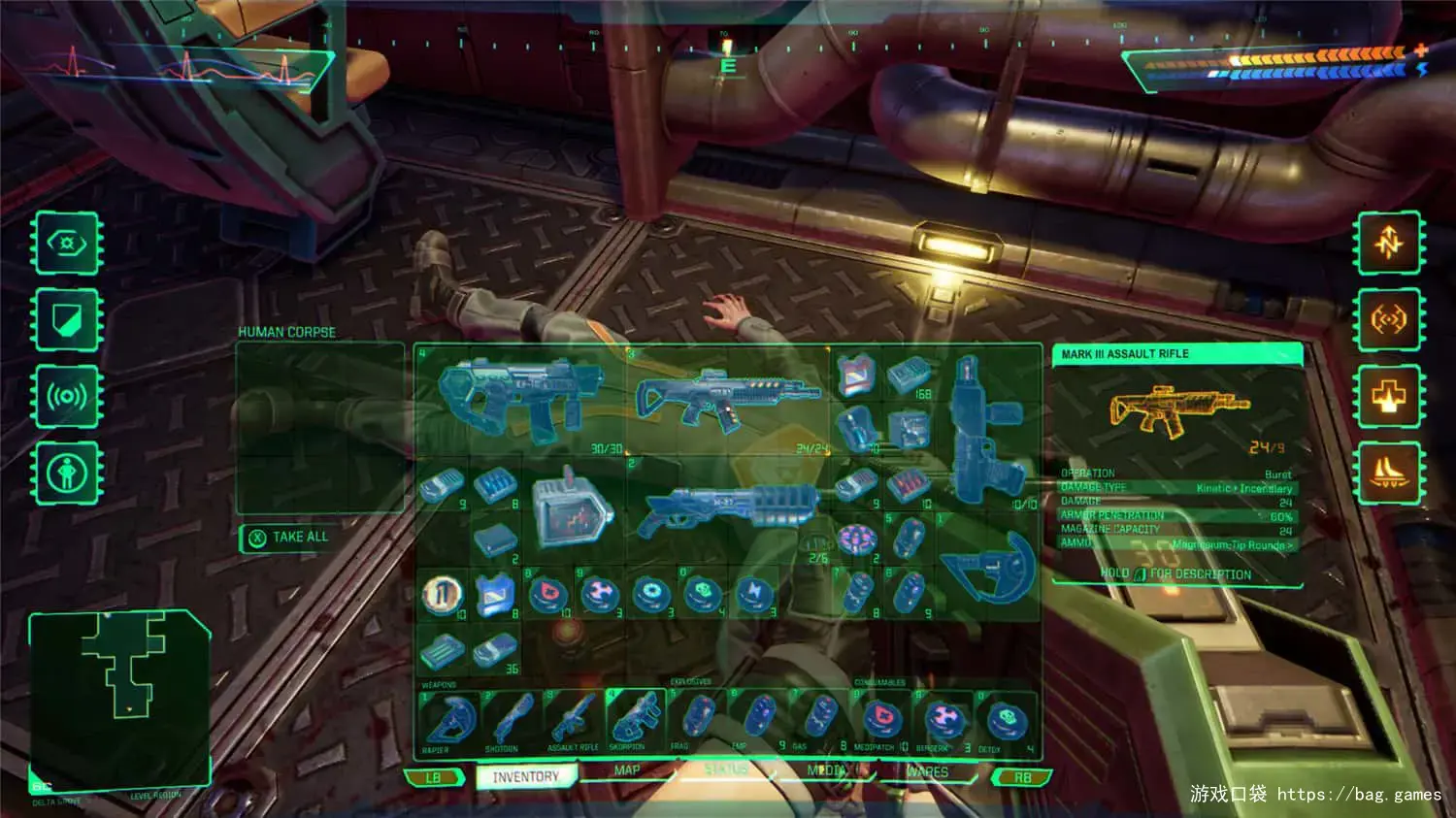 《网络奇兵：重制版/System Shock》免安装中文版|迅雷百度云下载