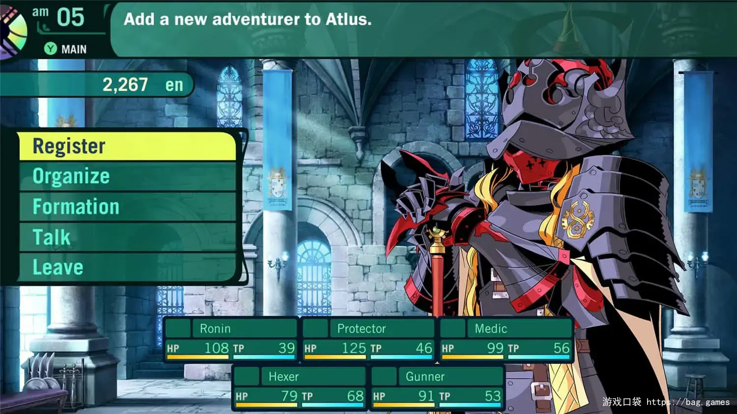 《世界树的迷宫2：诸王的圣杯HD重制版/Etrian Odyssey II HD REMASTER》免安装中文版
