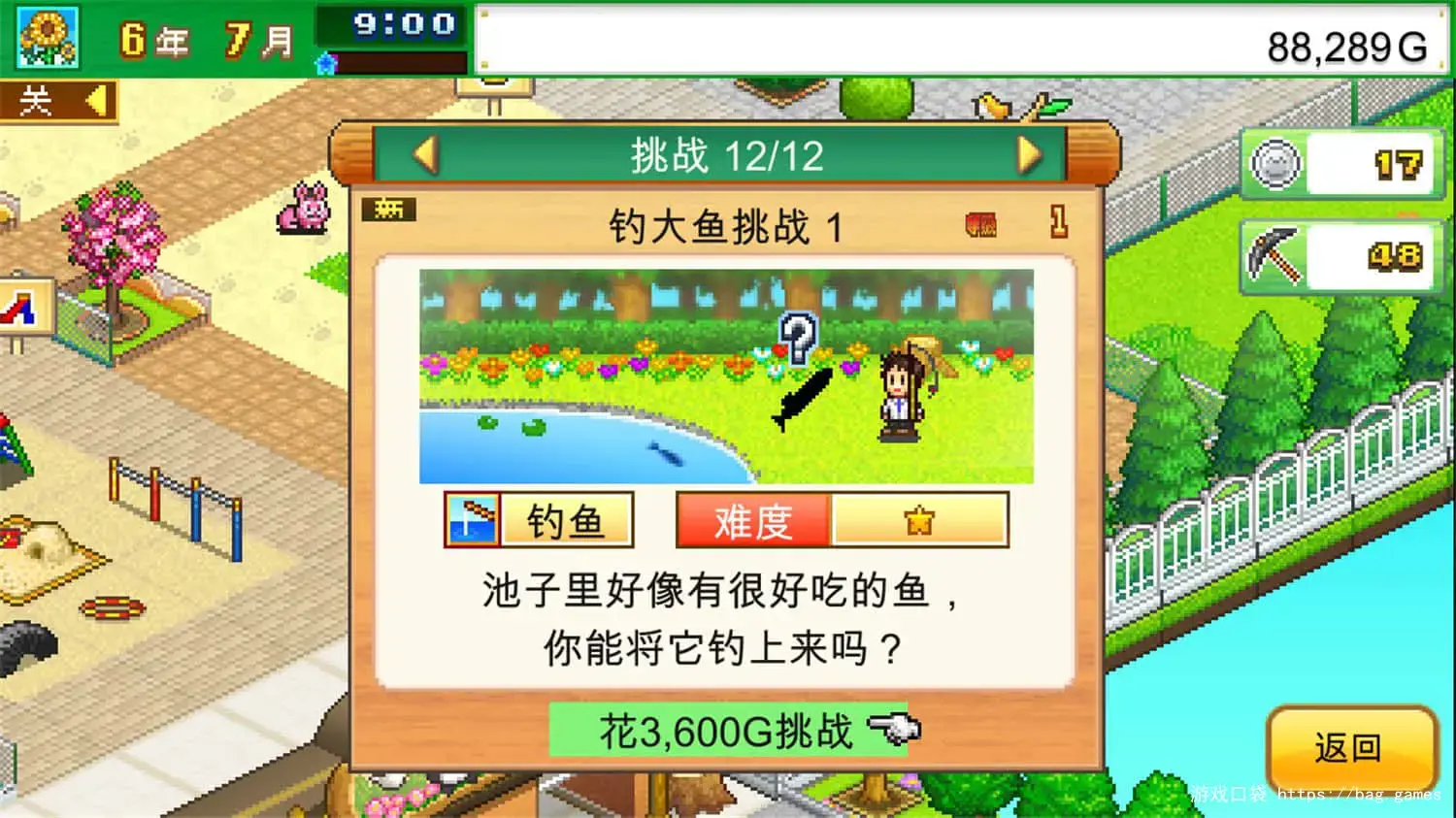 《发现动物公园/Wild Park Manager》游戏截图
