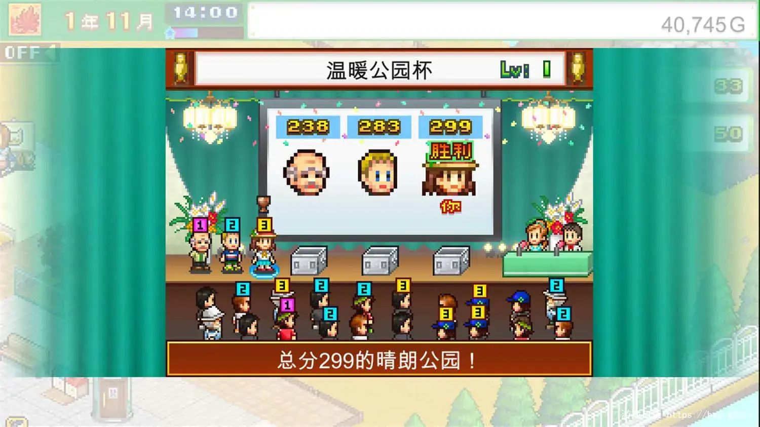 《发现动物公园/Wild Park Manager》游戏截图