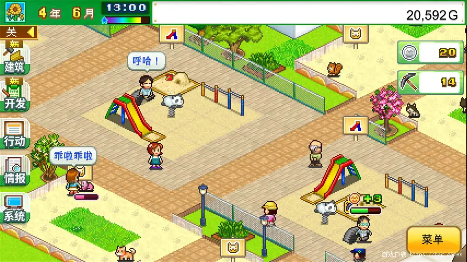 《发现动物公园/Wild Park Manager》免安装中文版