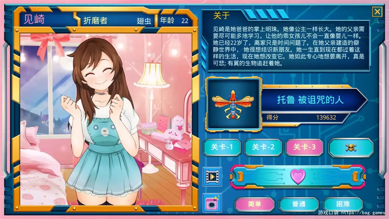 《莫科科 X/Mokoko X》游戏截图
