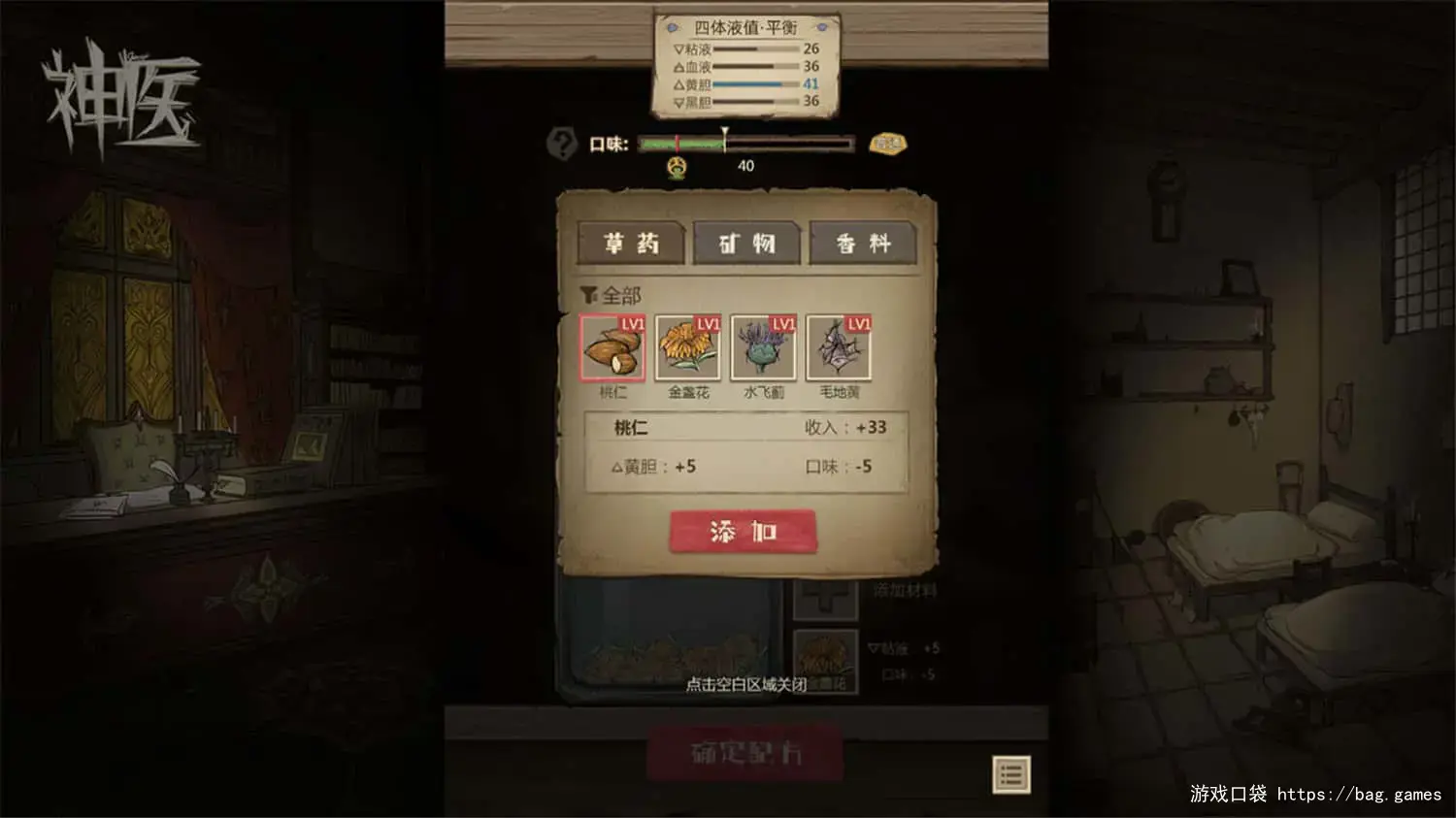 1687050990819245.jpg 《神医/Dr. Chatelet: Faith》