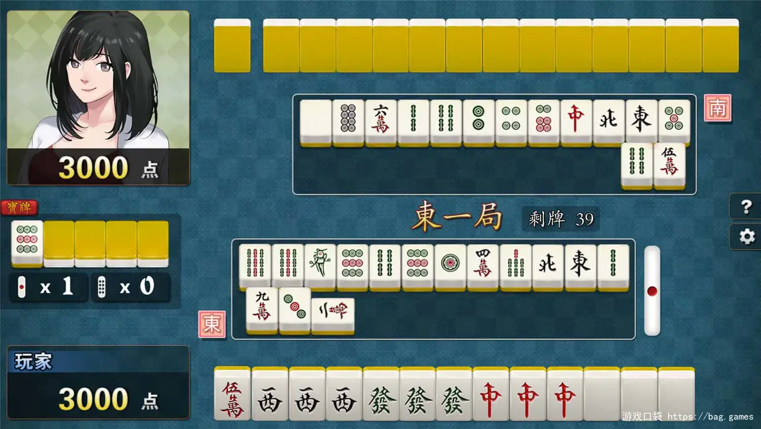 《勾八麻将/J8 Mahjong》游戏截图