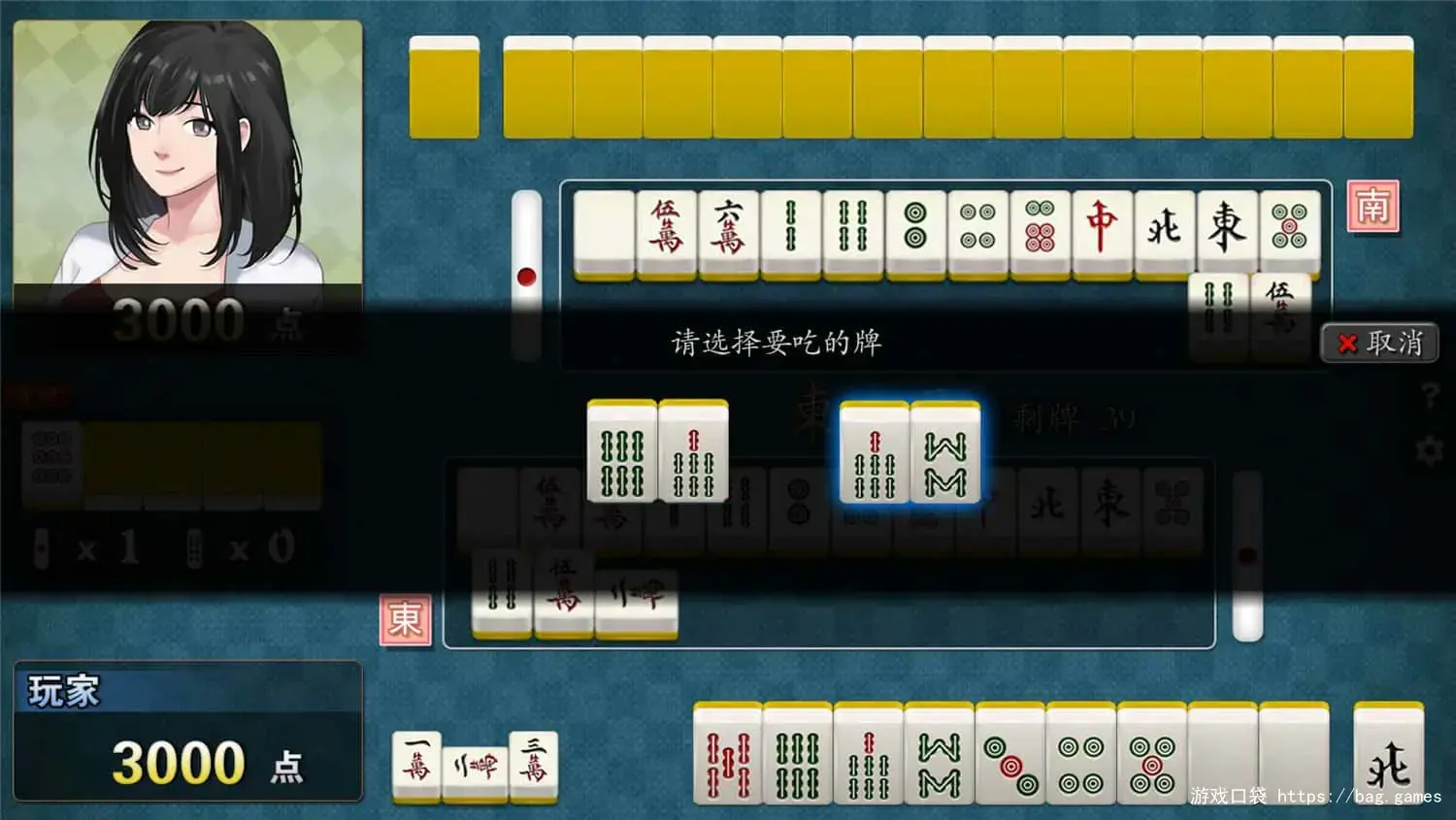 《勾八麻将/J8 Mahjong》游戏截图