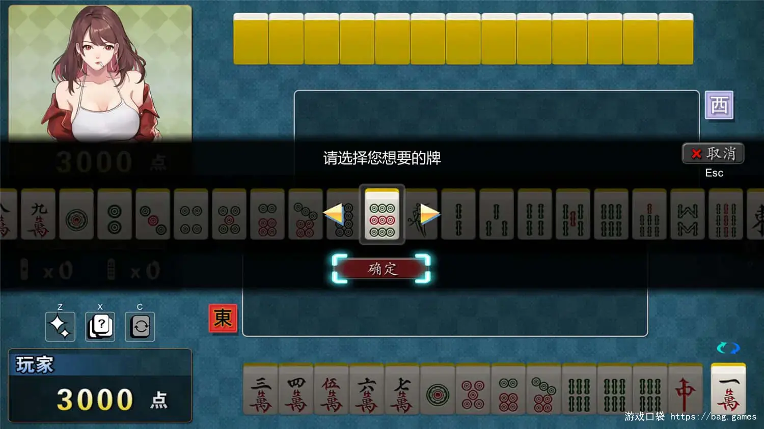 《勾八麻将/J8 Mahjong》游戏截图