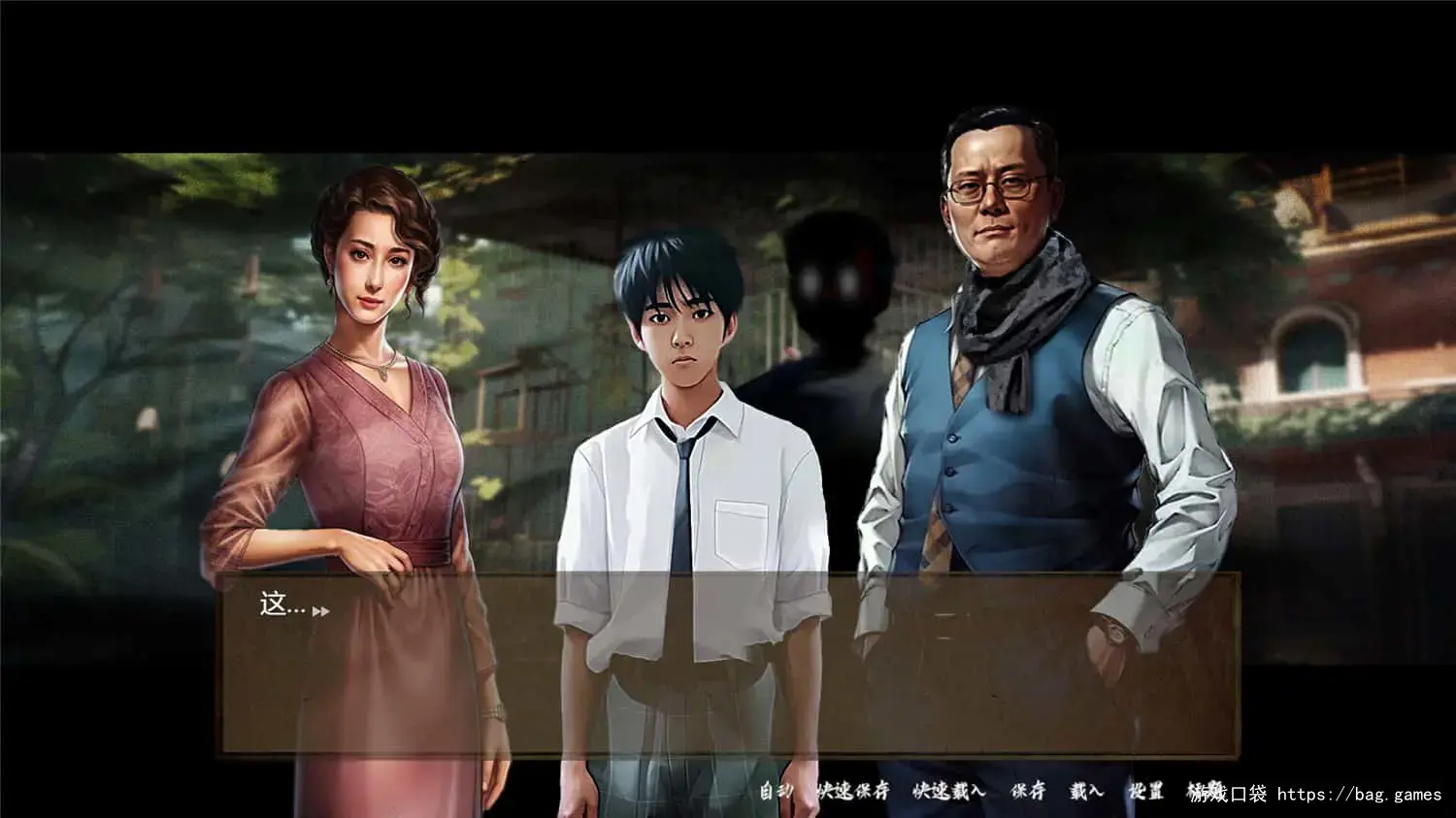 《SS 档案/SS Archives》游戏截图