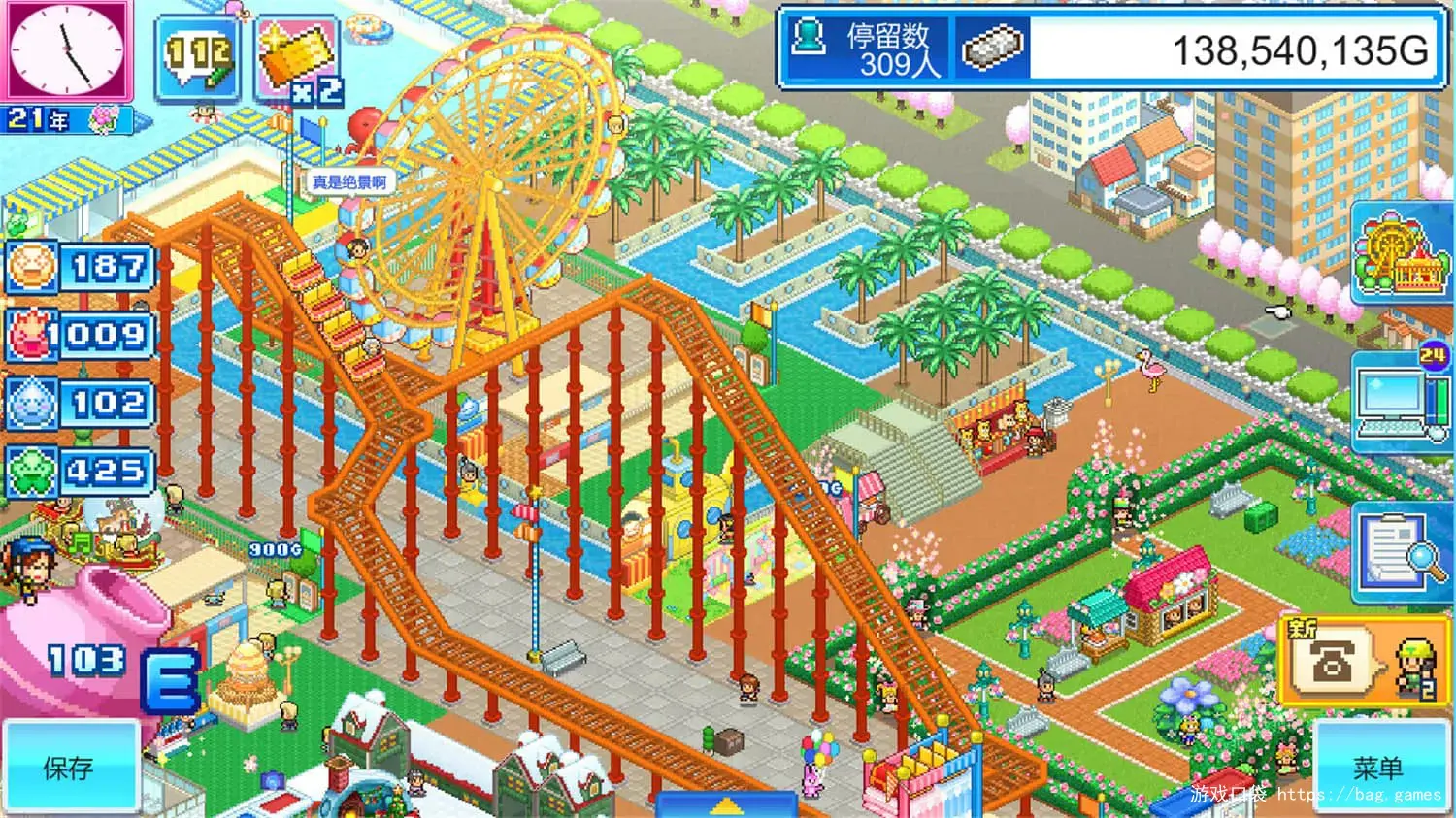 《游乐园梦物语/Dream Park Story》免安装中文版