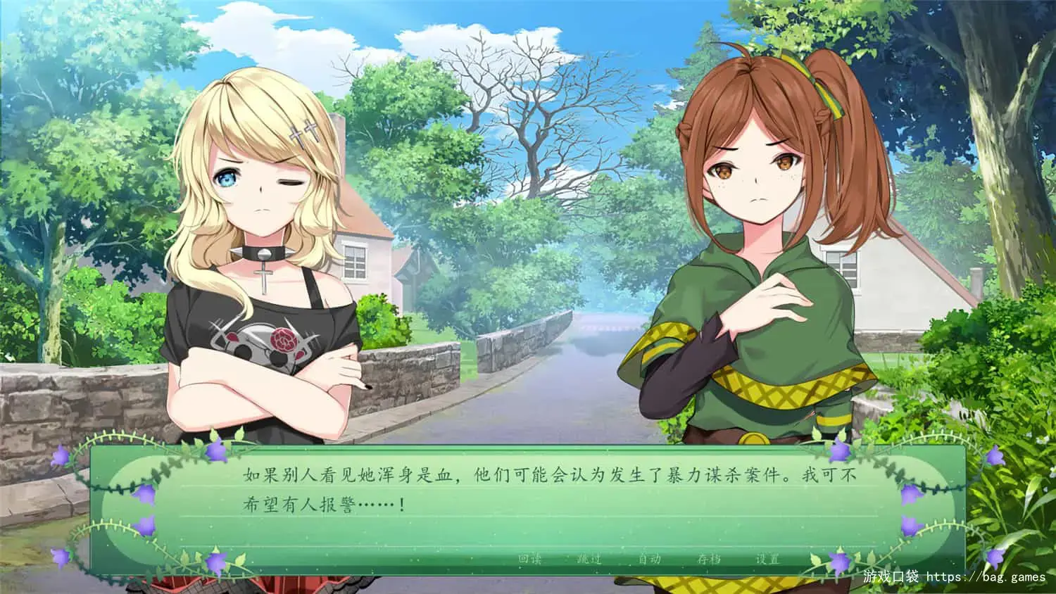 《仙女之歌/The Fairy's Song》免安装中文版|迅雷百度云下载