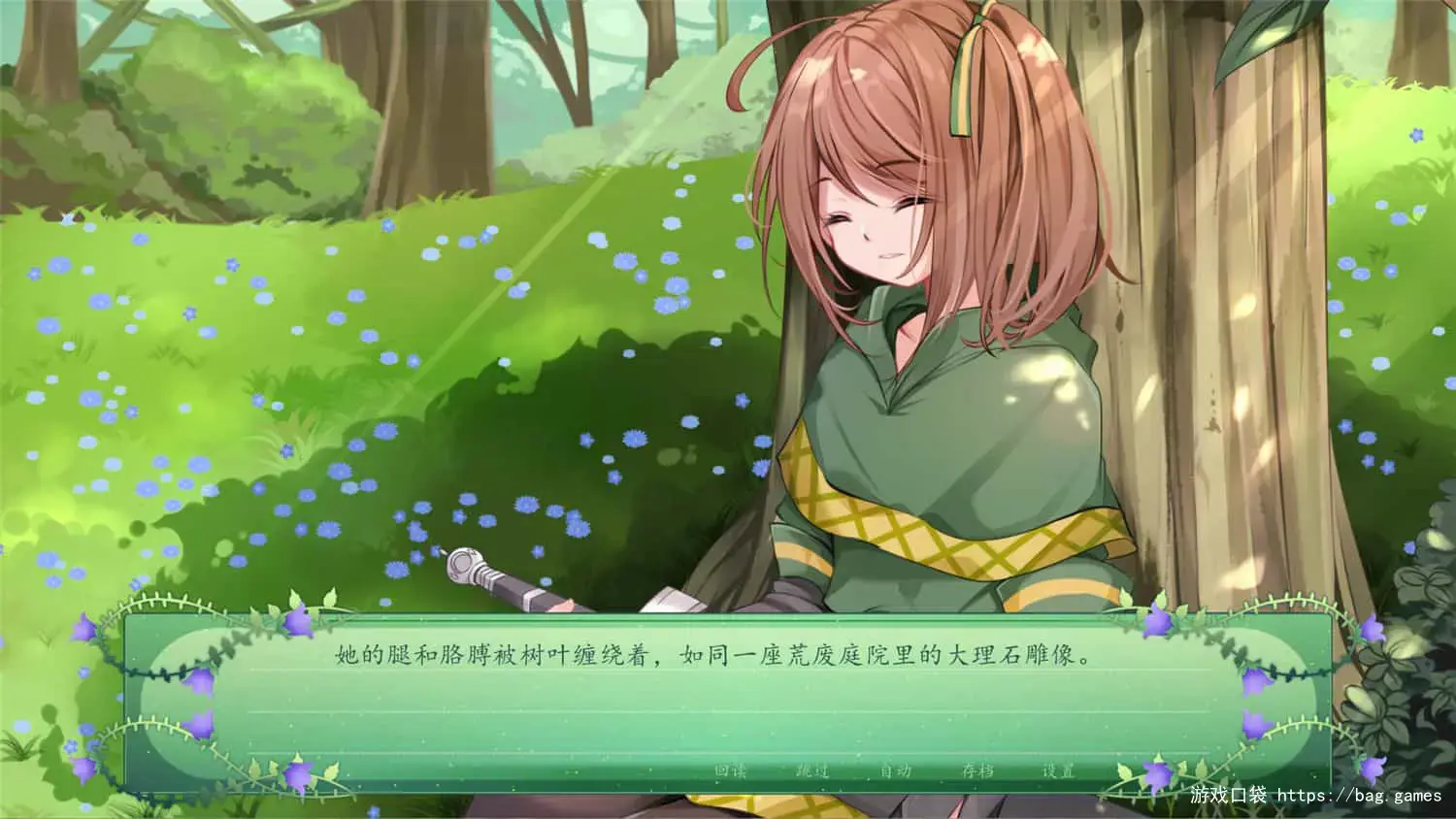 《仙女之歌/The Fairy's Song》免安装中文版|迅雷百度云下载