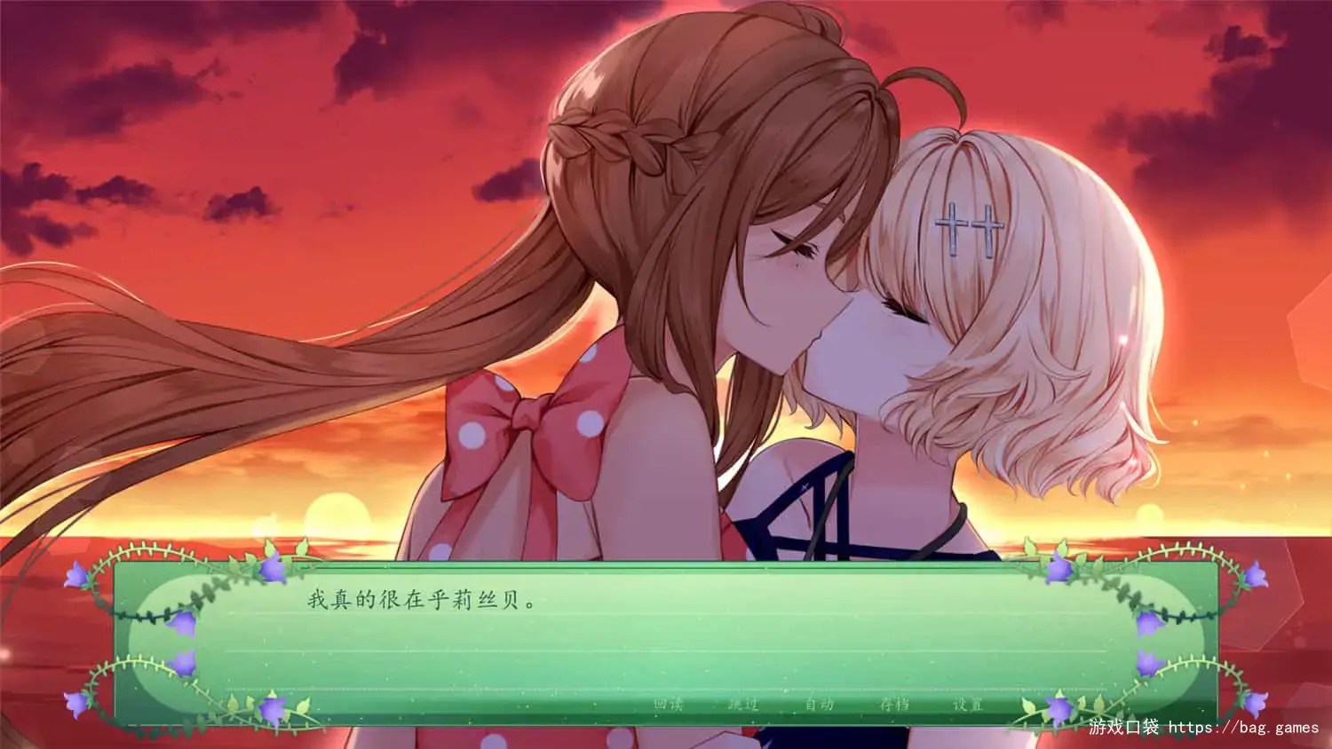 《仙女之秘/The Fairy's Secret》