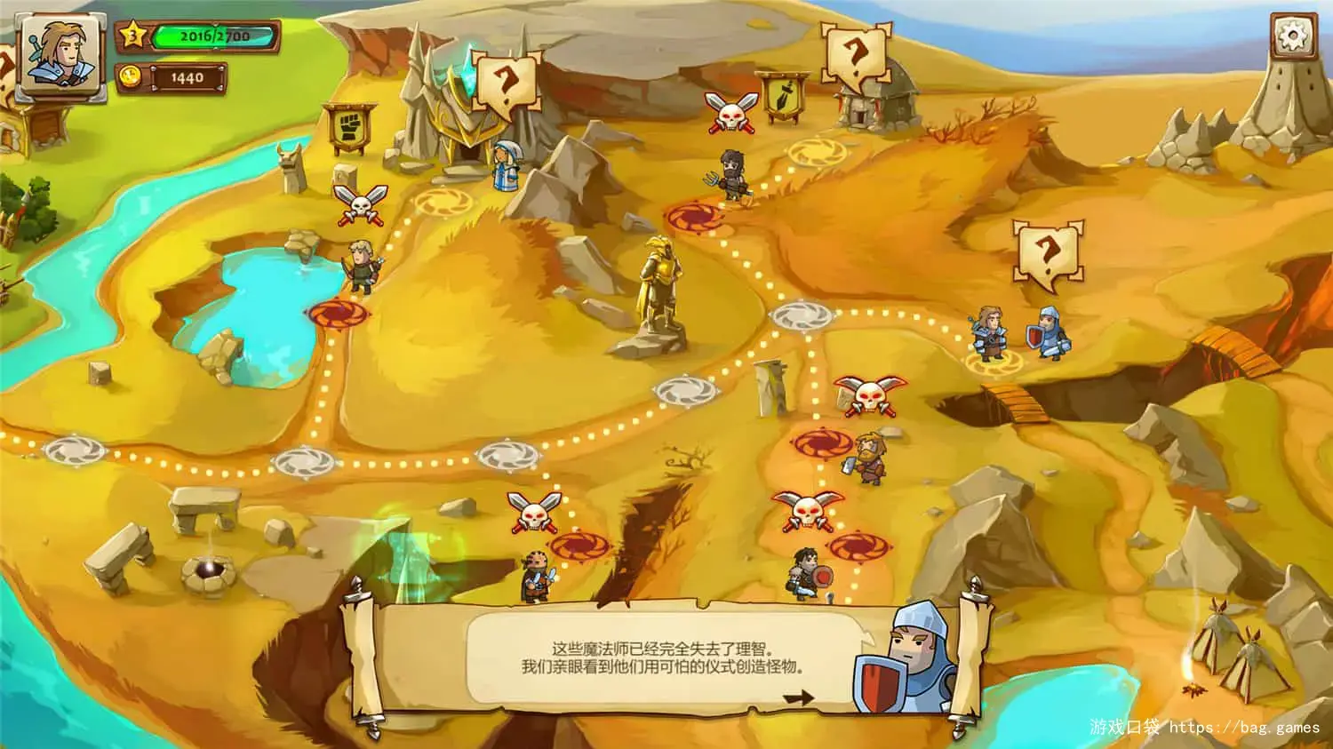 Braveland 游戏截图