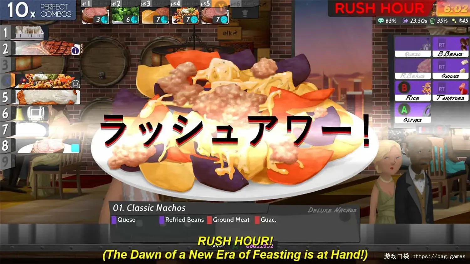 《烹调，上菜，美味2/Cook, Serve, Delicious! 2!!》