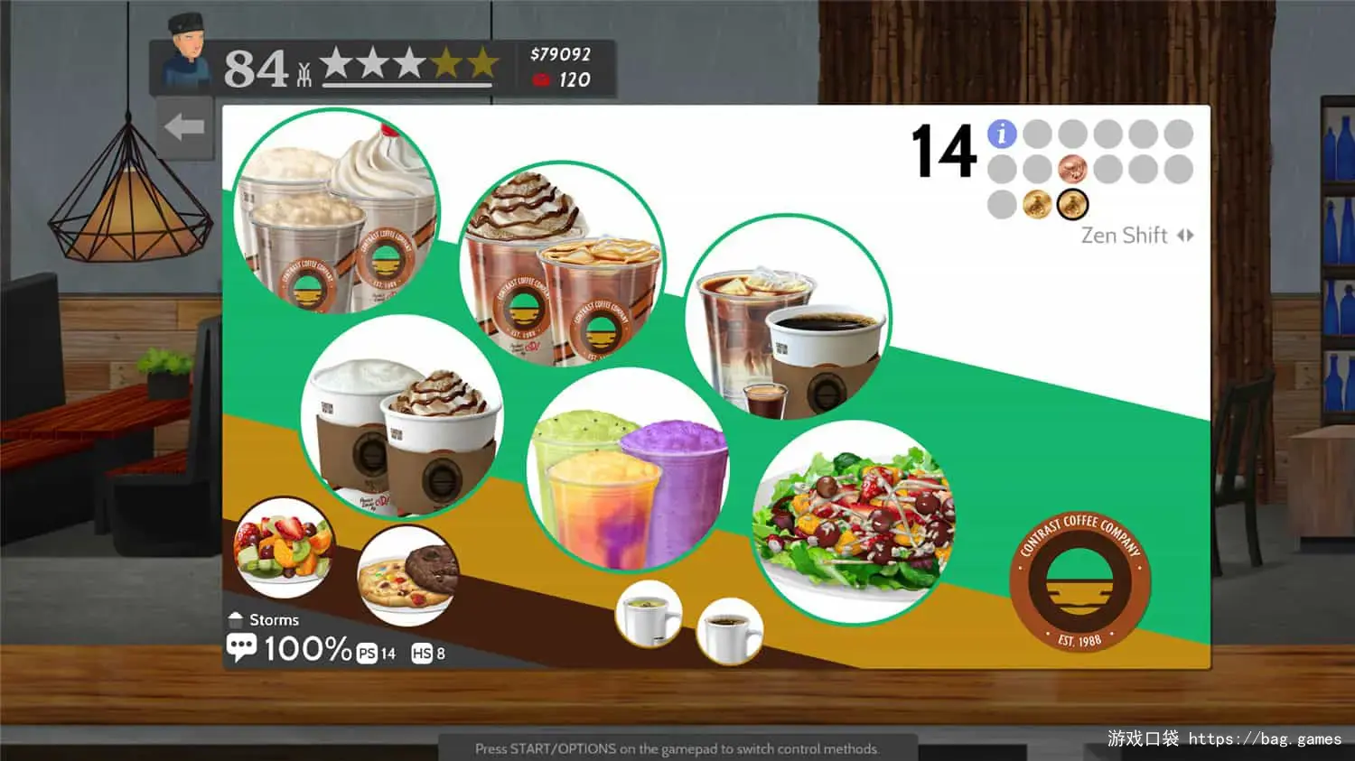 《烹调，上菜，美味2/Cook, Serve, Delicious! 2!!》