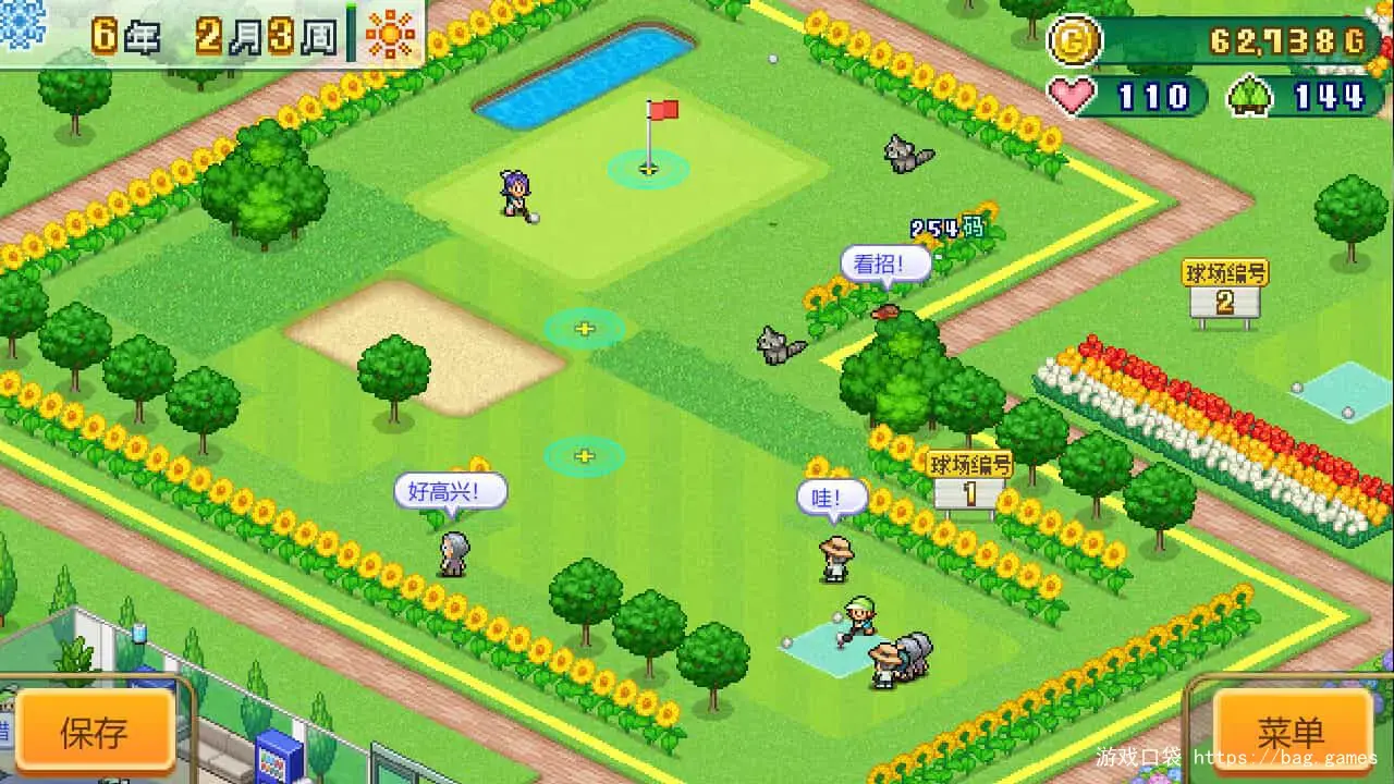 《打造吧！高尔夫之森/Forest Golf Planner》免安装中文版