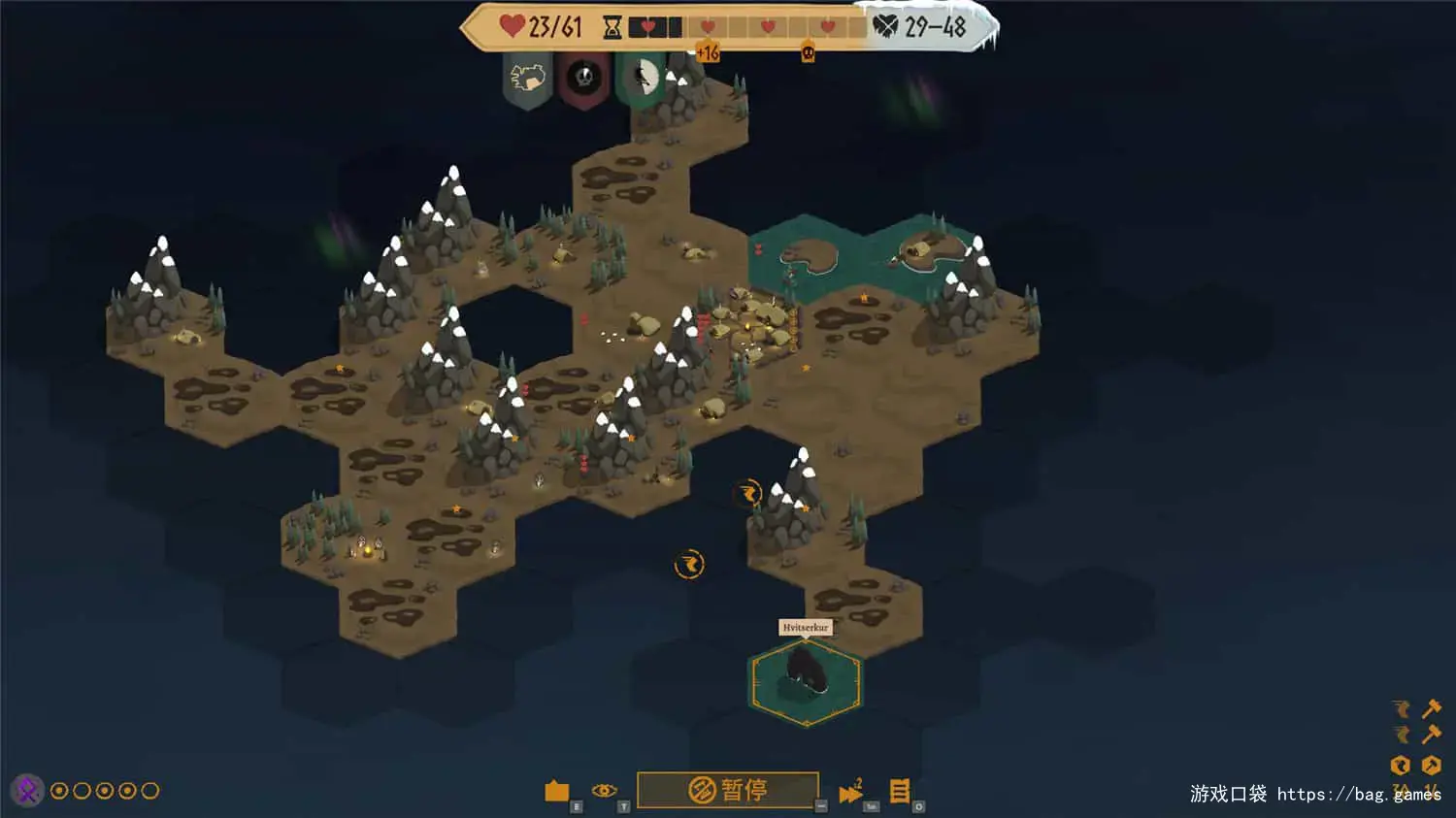 《土地名称/Landnama》免安装中文版