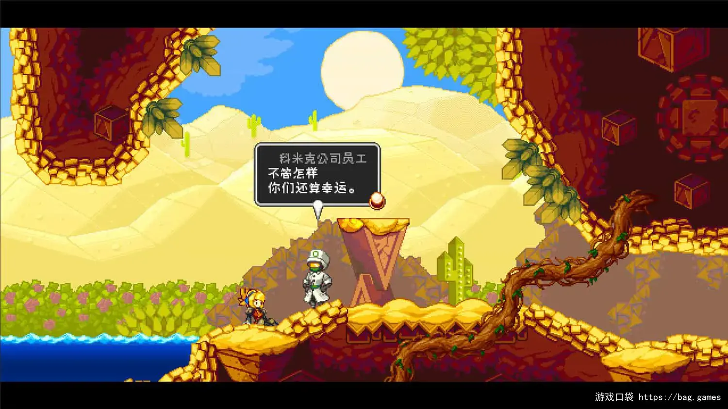 《叛逆机械师/Iconoclasts》免安装中文版