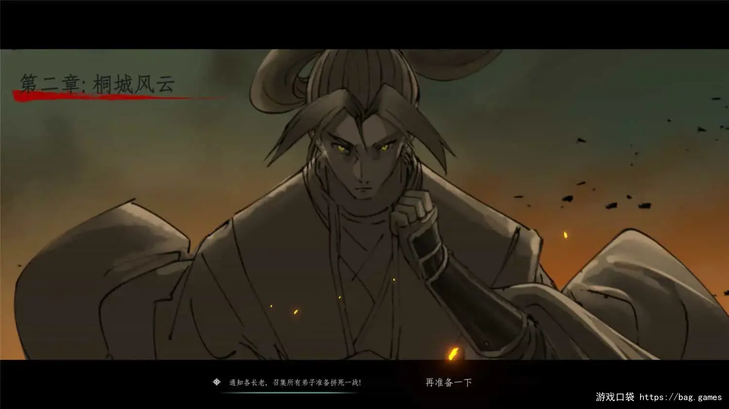 《百炼登神/Immortal Tales of Rebirth》免安装中文版