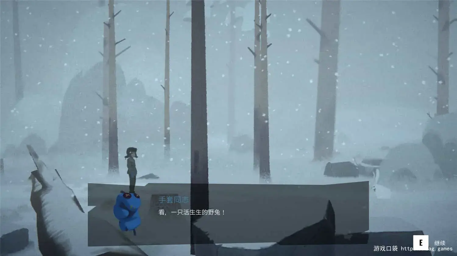 《流离归途/Torn Away》免安装中文版