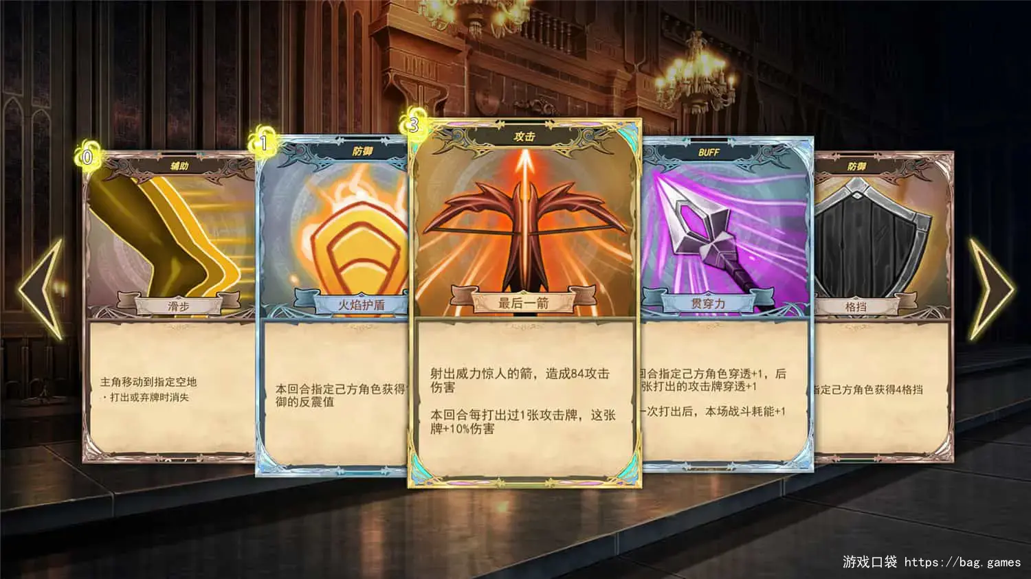 《漂流佣兵/Wander Hero》免安装中文版|迅雷百度云下载