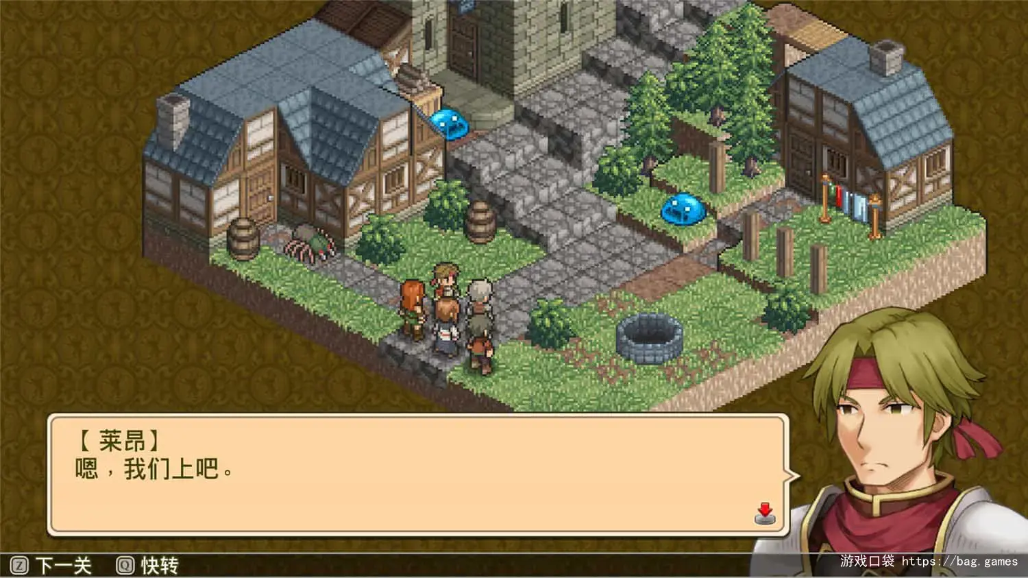 《佣兵传说1,2,3/Mercenaries Saga 1,2,3》免安装中文版