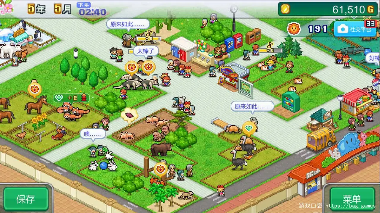 《探险顽皮动物园/Zoo Park Story》免安装中文版