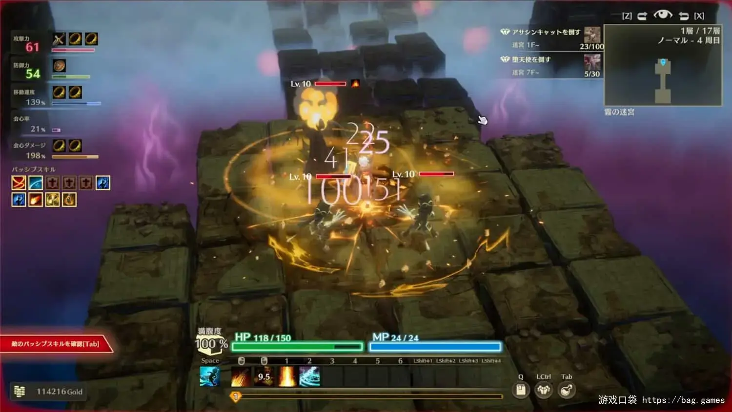 《迷雾魔域：迷雾与活地下城/MISTROGUE: Mist and the Living Dungeons》免安装中文版