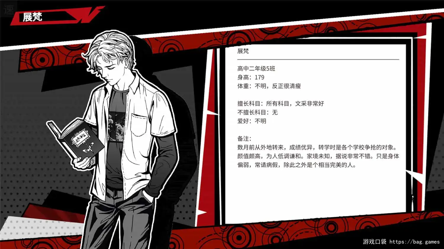 《潜入/Concealed》免安装中文版