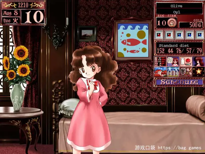 《美少女梦工厂2/Princess Maker 2 Refine》免安装中文版