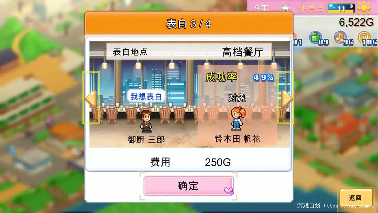 1700027306221930.jpg 《创造都市岛物语/Dream Town Island》免安装中文版