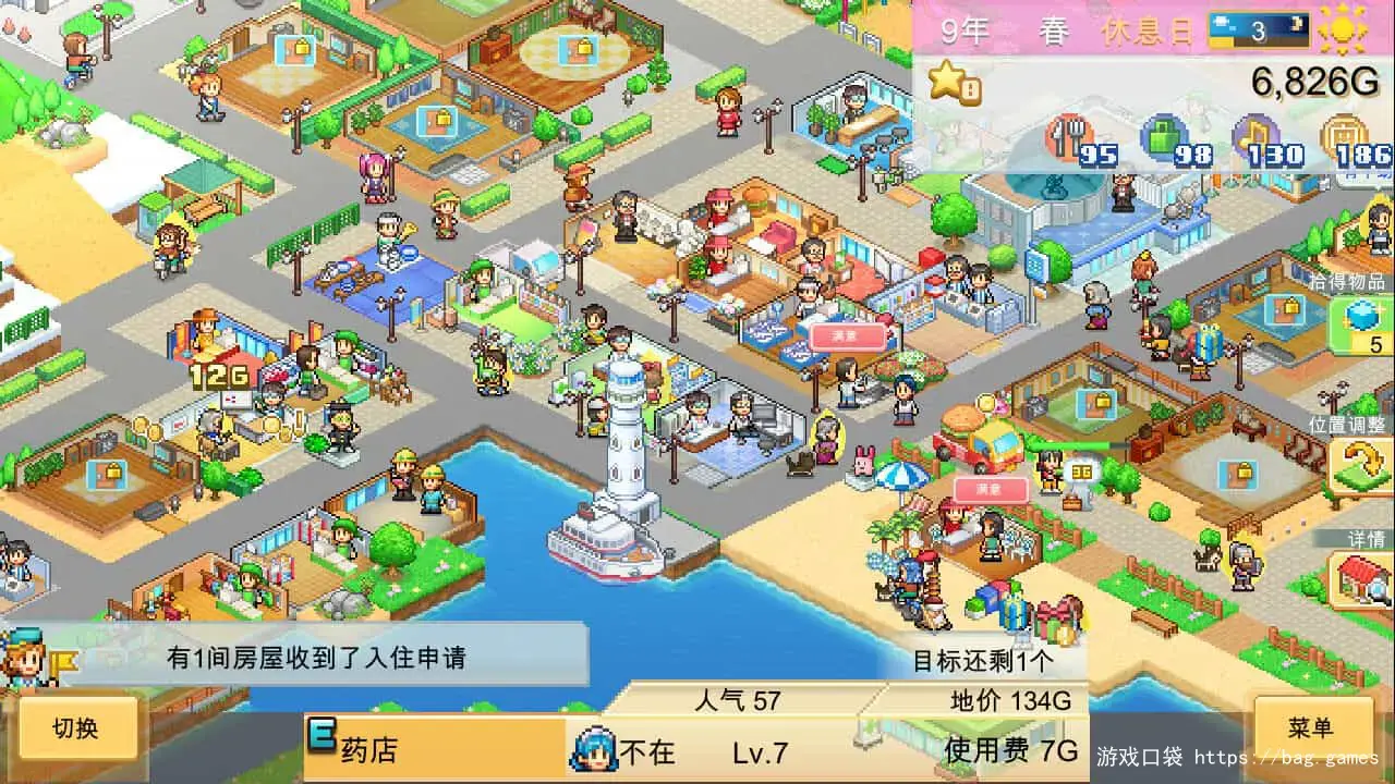 1700027306353266.jpg 《创造都市岛物语/Dream Town Island》免安装中文版