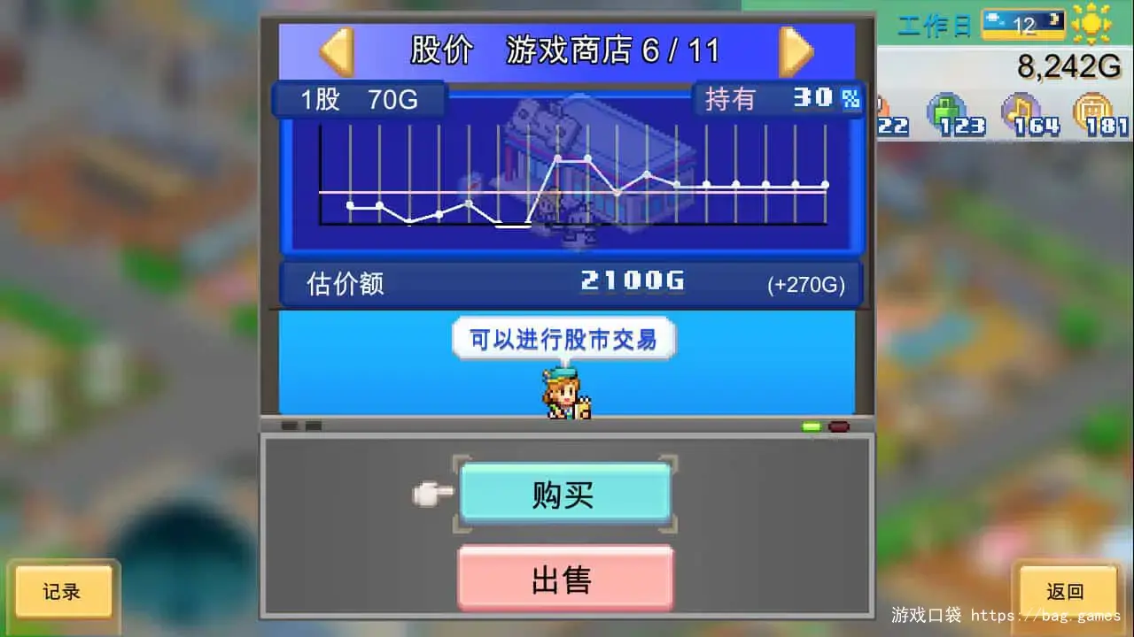 1700027306368513.jpg 《创造都市岛物语/Dream Town Island》免安装中文版