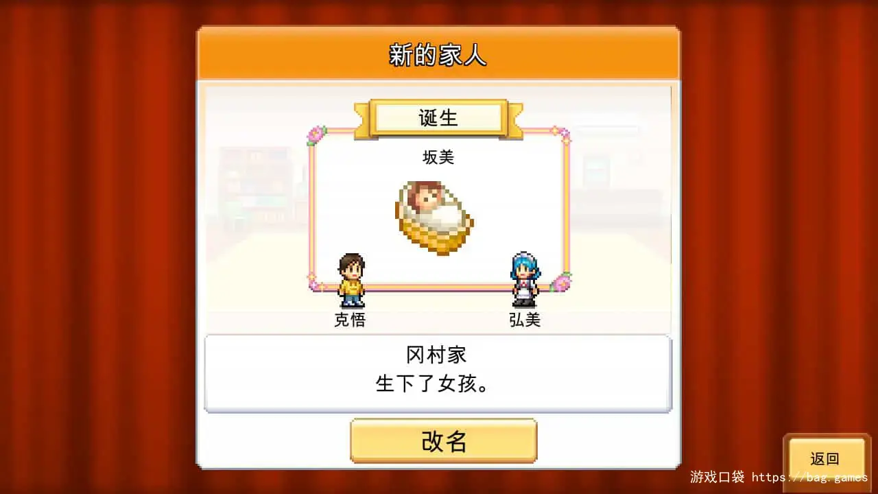 1700027306632123.jpg 《创造都市岛物语/Dream Town Island》免安装中文版