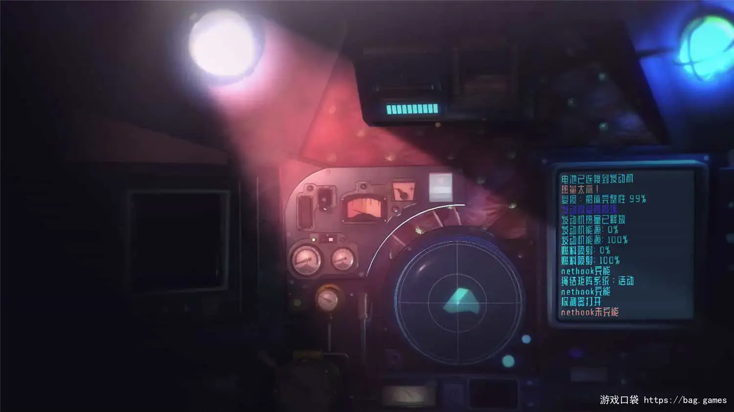 《鹦鹉螺号/Nauticrawl》免安装中文版