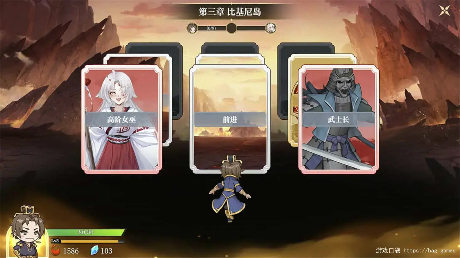 《幻想曹操传2/Fantasy of Caocao 2》免安装中文版