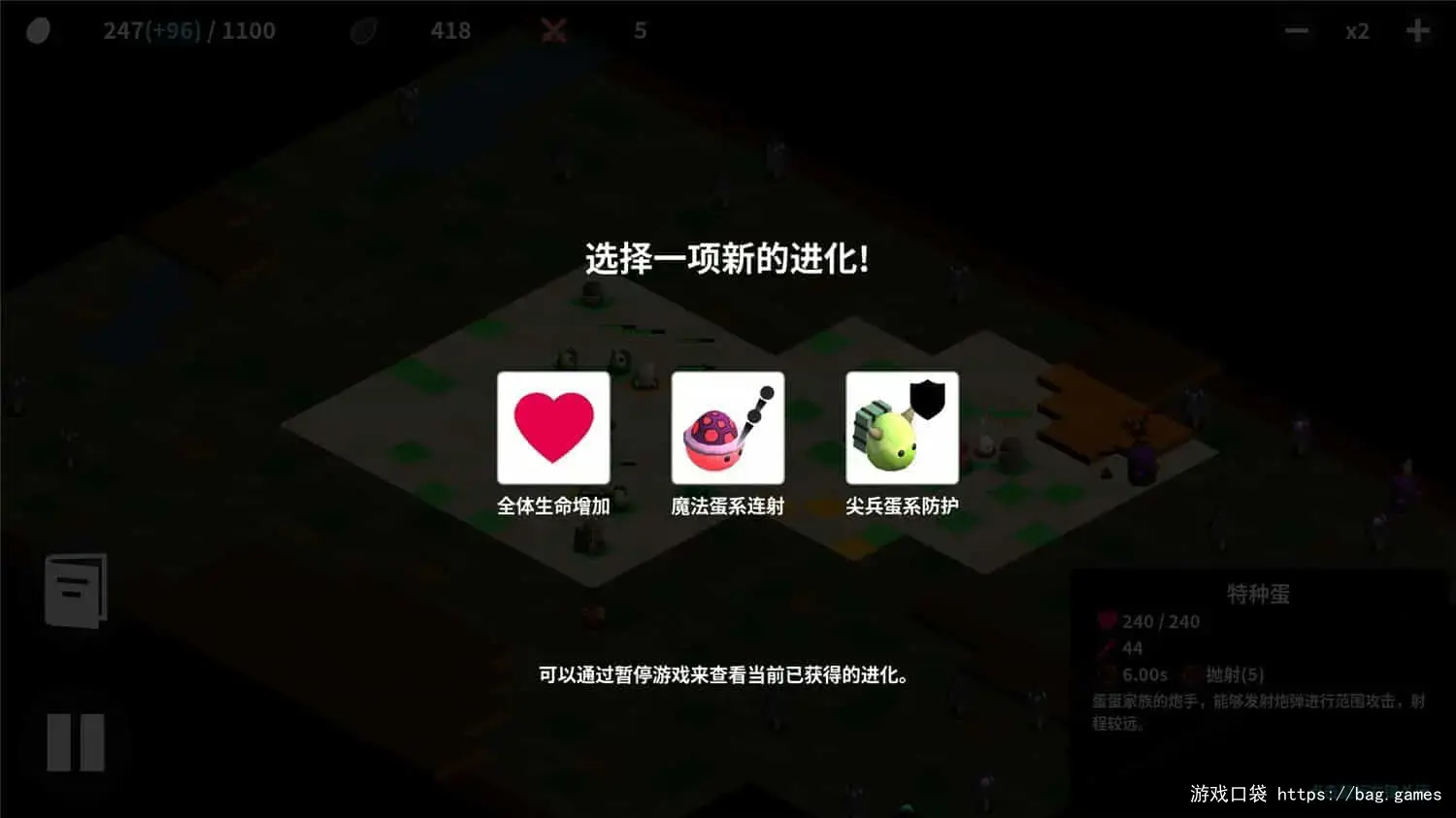 《蛋丸之地/The Territory of Egg》免安装中文版