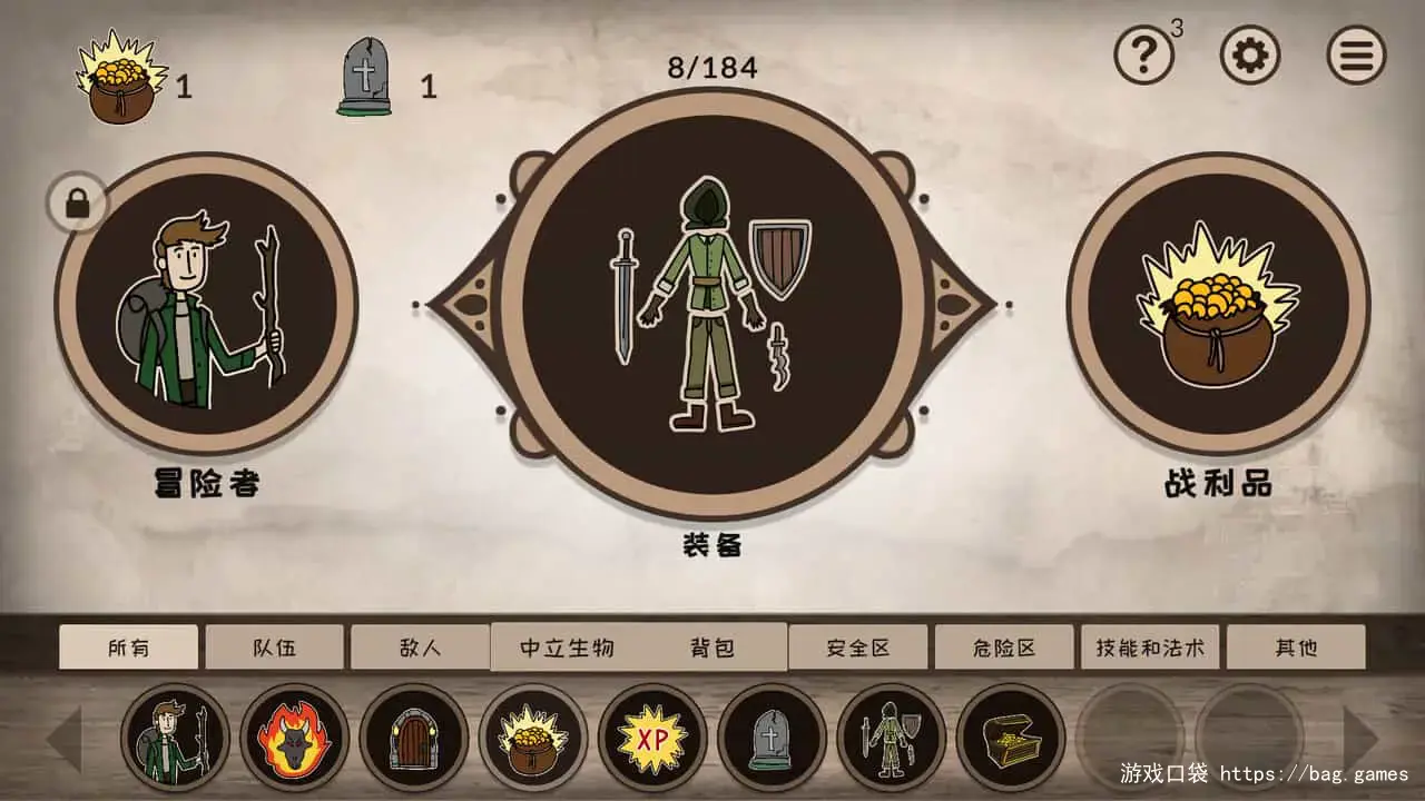 《融合大师：RPG/RPG Alchemy》免安装中文版