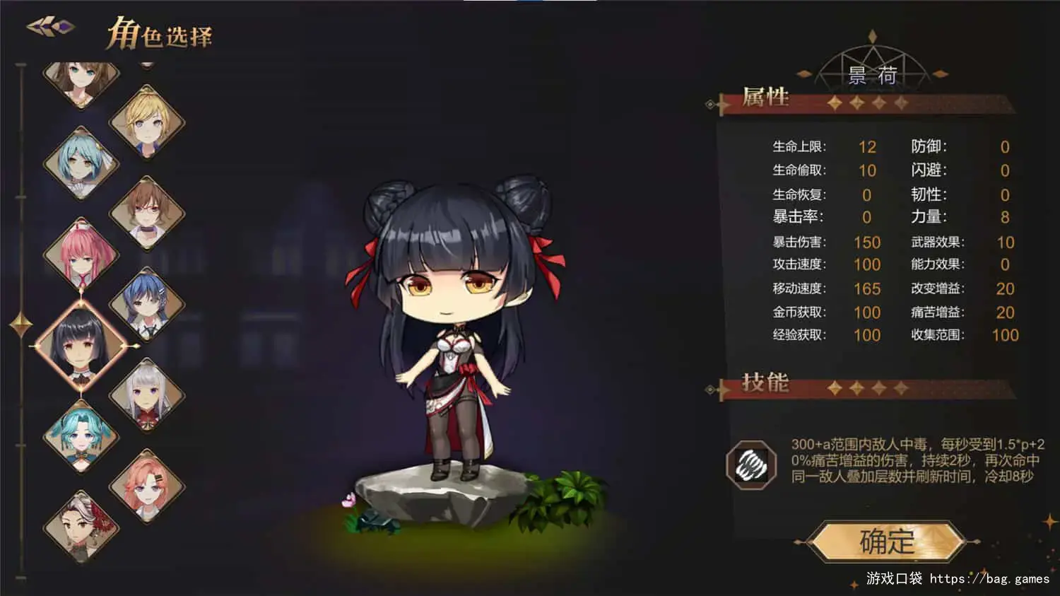 《幸存者少女/Survivor Girls》免安装中文版