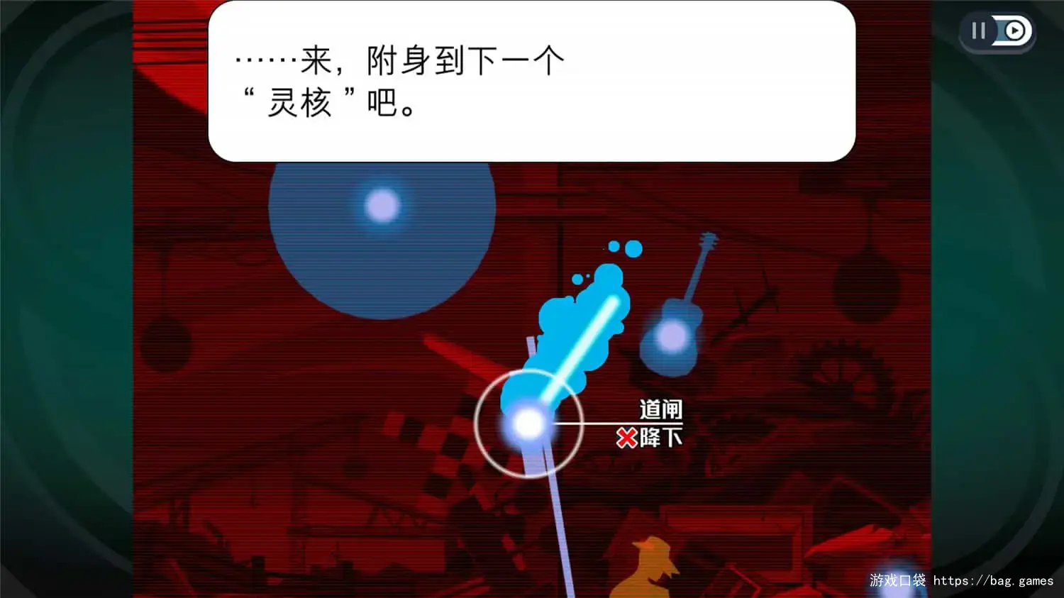 《幽灵诡计：幻影侦探/Ghost Trick: Phantom Detective》免安装中文版