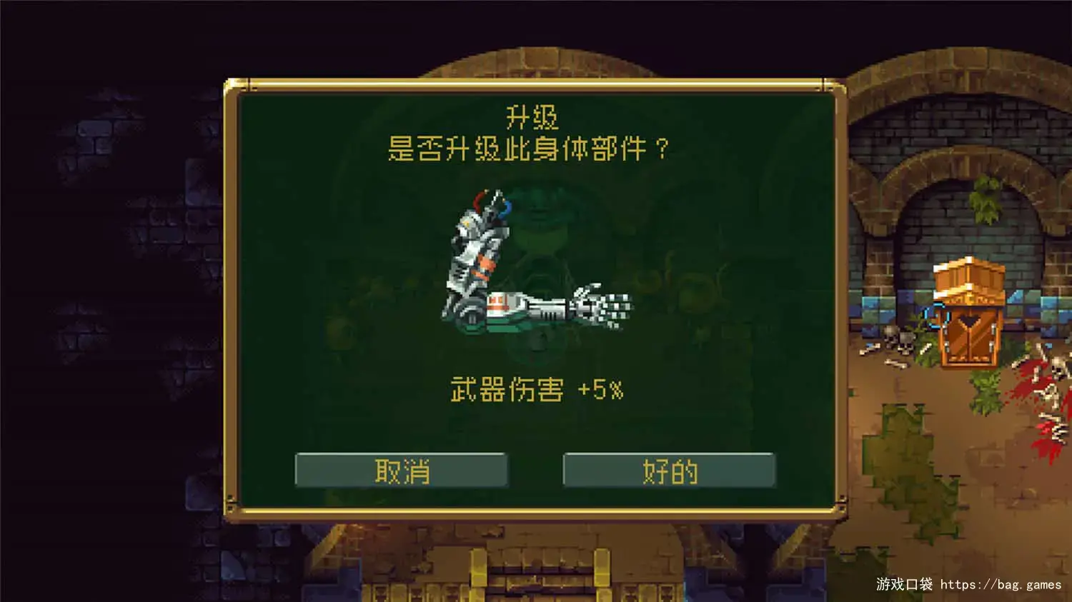 《巨塔57/Tower 57》免安装中文版