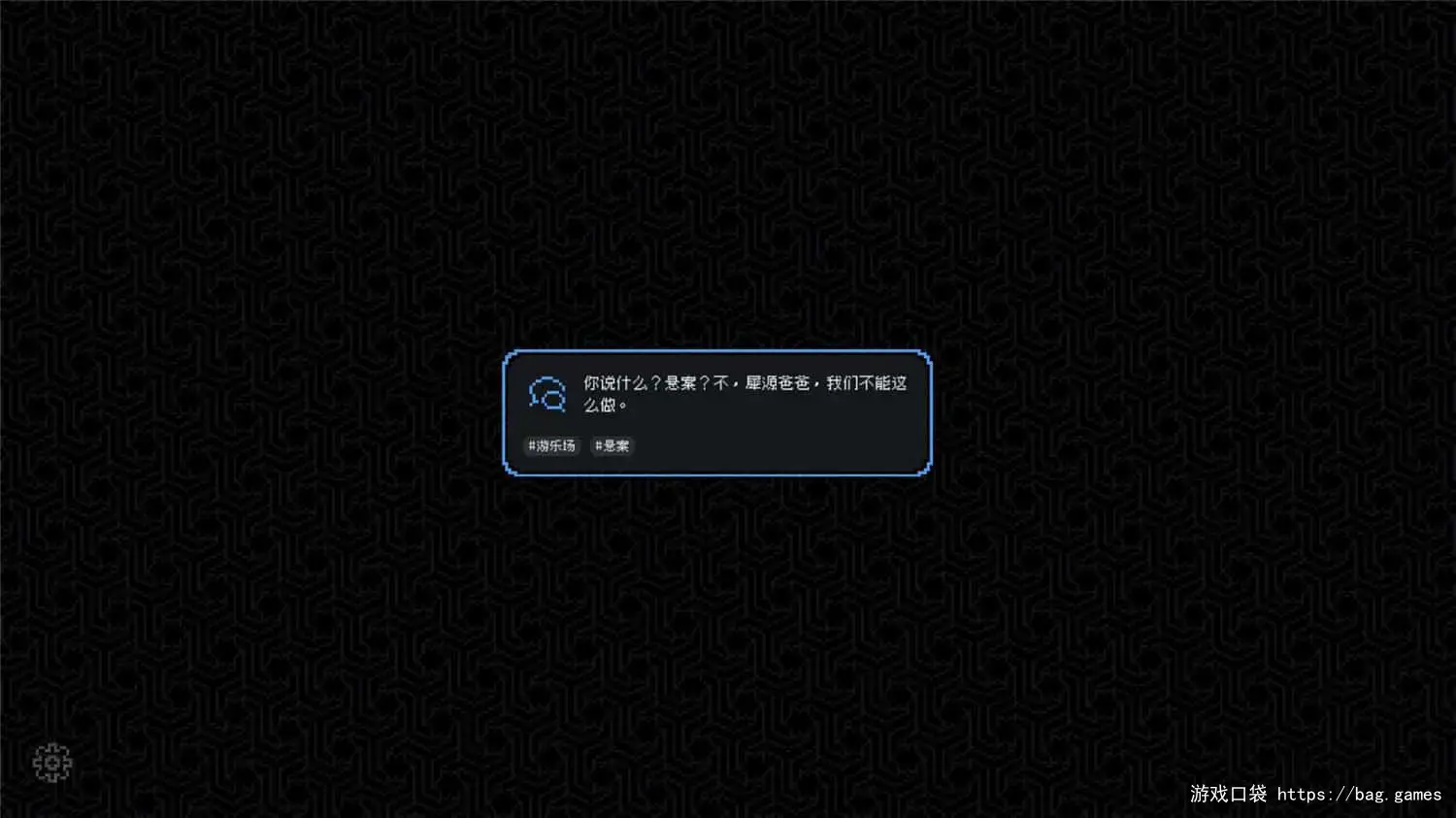 《尘埃终须落定/No Case Should Remain Unsolved》免安装中文版|迅雷百度云下载
