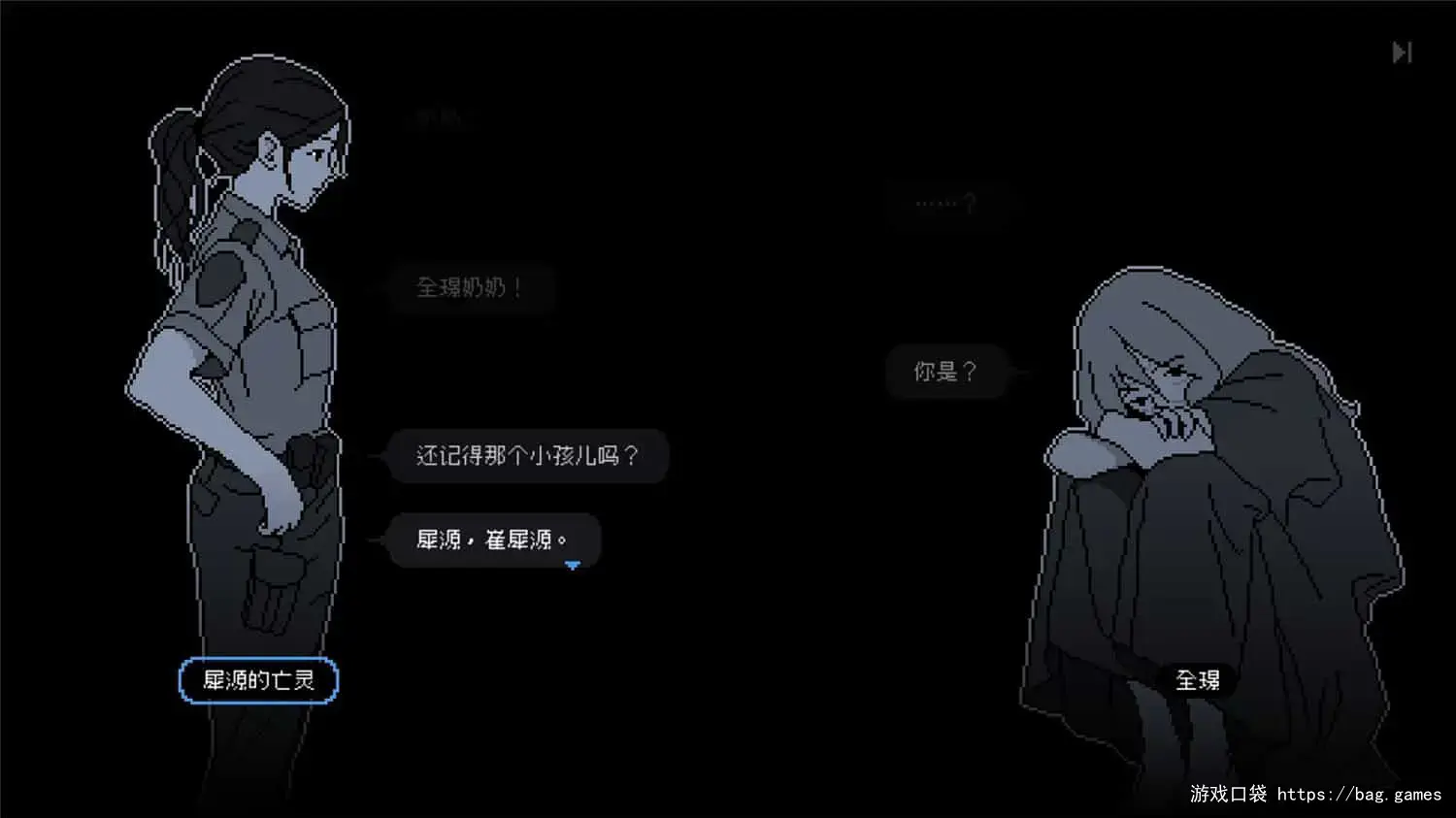 《尘埃终须落定/No Case Should Remain Unsolved》免安装中文版|迅雷百度云下载