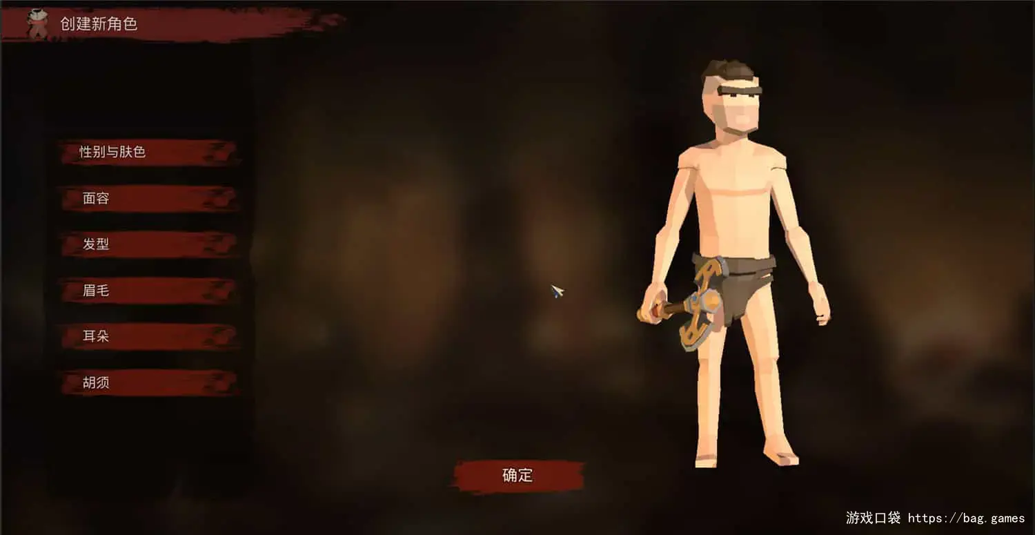 《探索任务/Taddle Quest》免安装中文版
