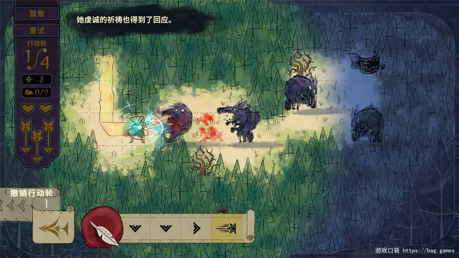 《Howl》免安装中文版