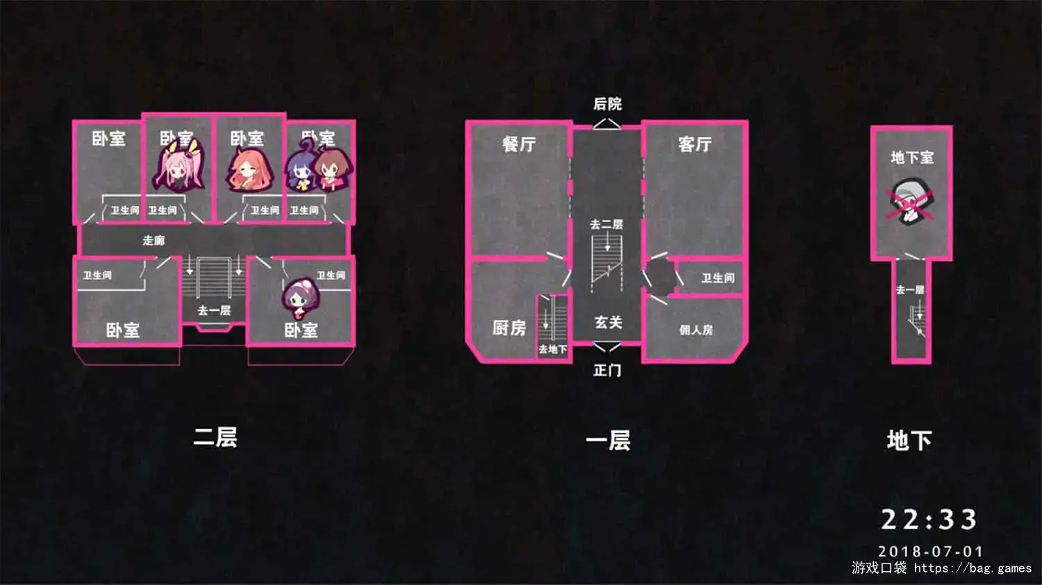 《七人杀阵/Seven Sacrifices》免安装中文版
