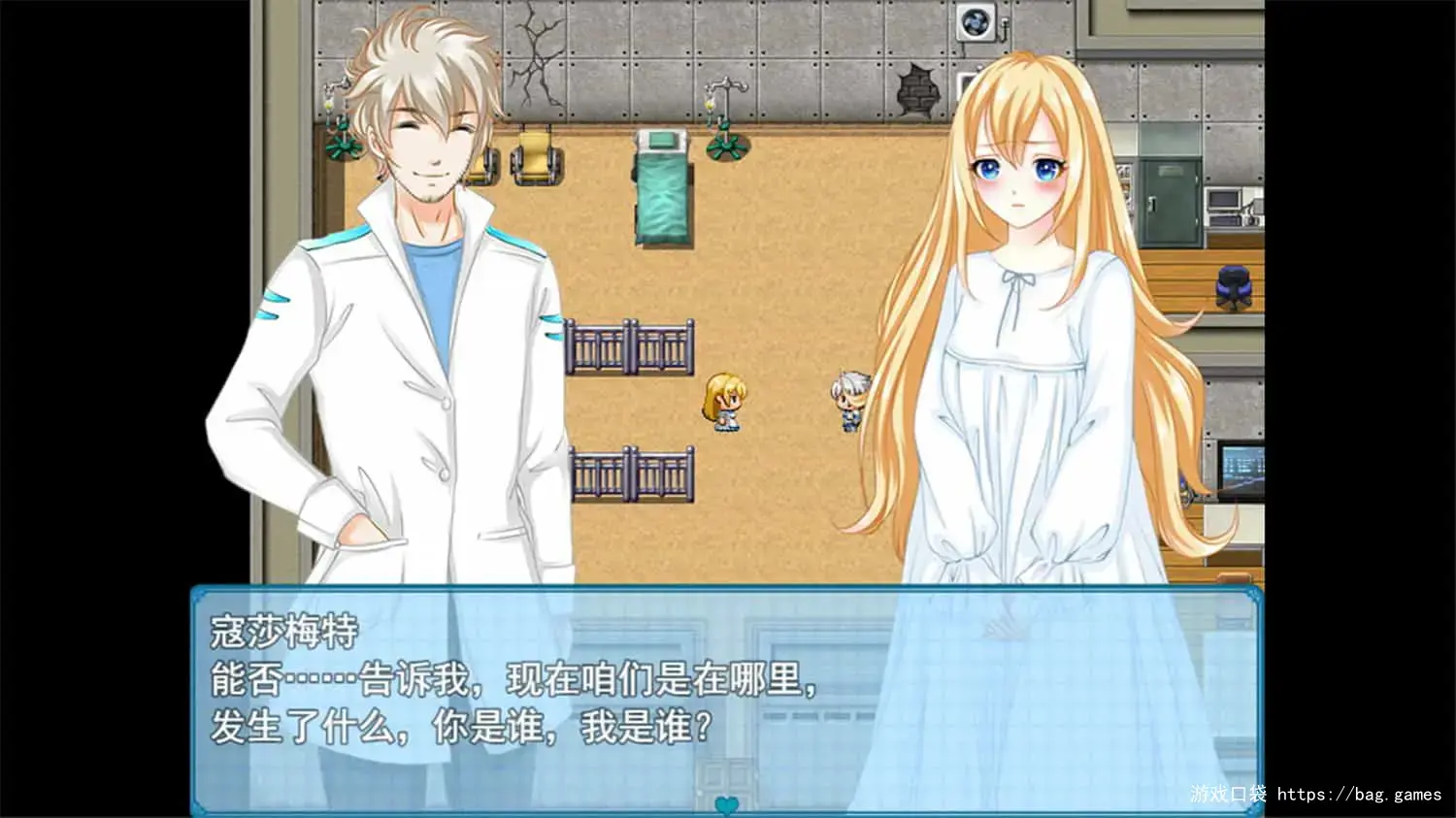 《寇莎梅特：困世迷情/Consummate:Missing World》免安装中文版