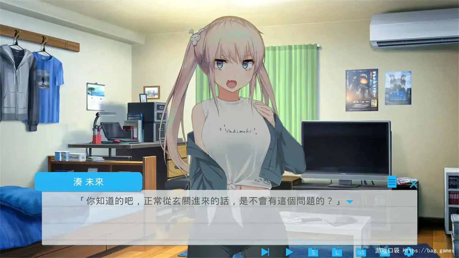 《未完之约!!!/Meta Meet Cute!!!》免安装中文版