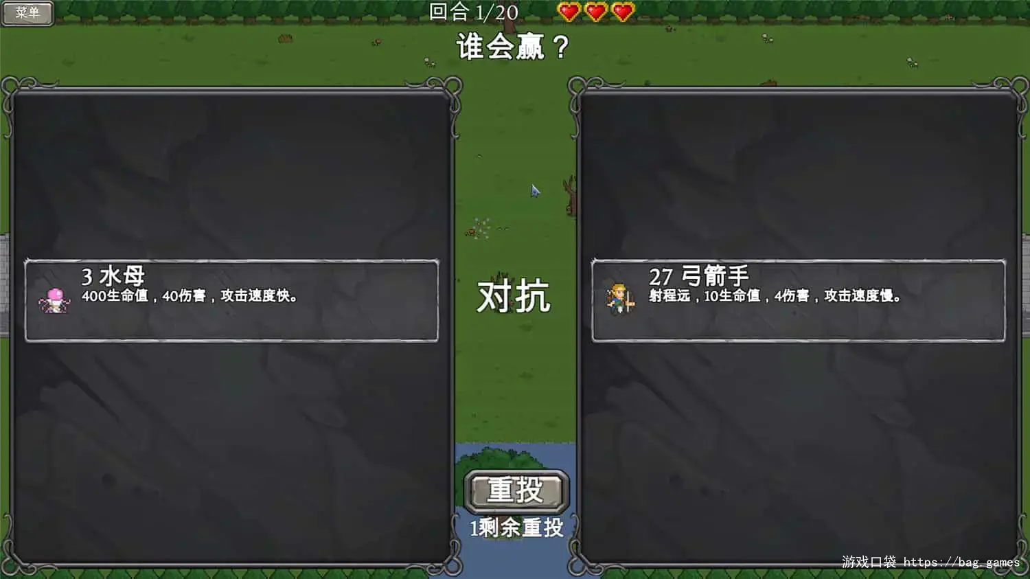 《对决见证者/Behold Battle》免安装中文版