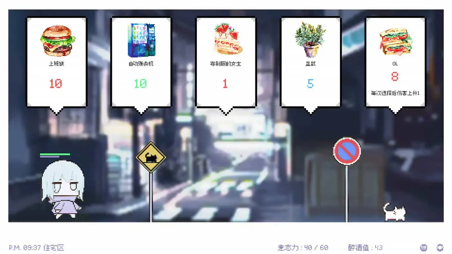 《白夜梦/White Night Dream》免安装中文版