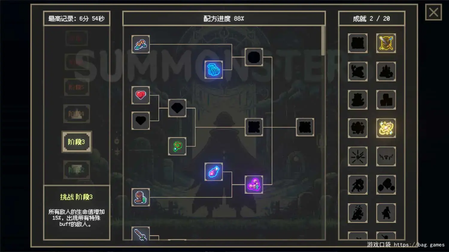 《召唤兽/Summonsters》免安装中文版
